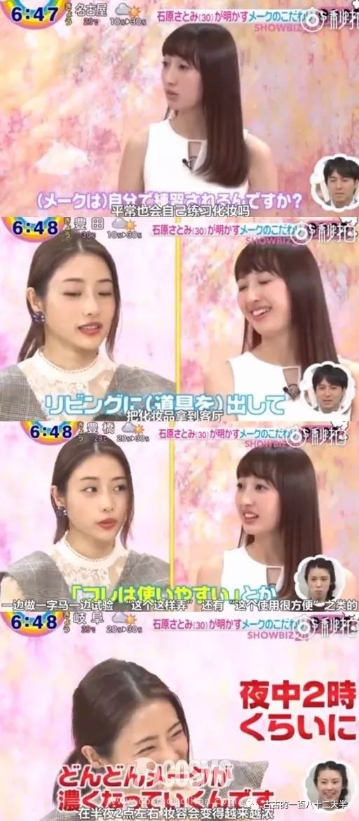 鐭冲師閲岀編缇庡绉樼睄,鏃ユ湰缇庡鐭冲師閲岀編