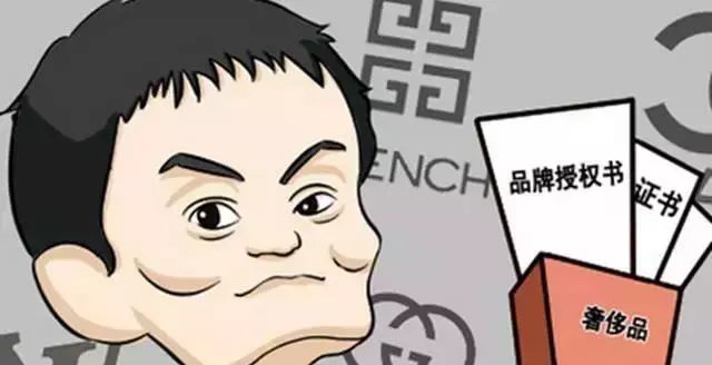 最近电商打假的最新消息,现在电商打假太多了怎么办