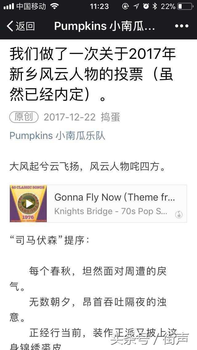 摇滚之乡新乡和石家庄,中国摇滚之乡是新乡还是石家庄