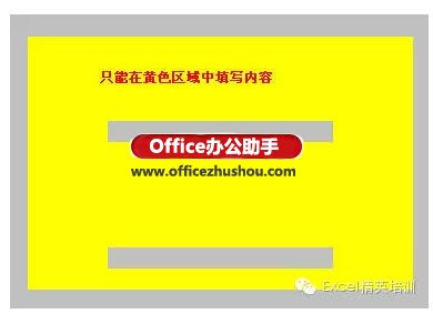 35个excel表格的基本操作技巧,手机版excel表格的基本操作技巧