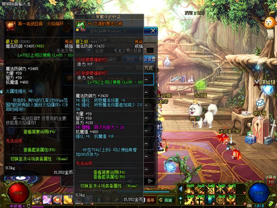 DNF搬砖装备最新,dnf搬砖出神器装备