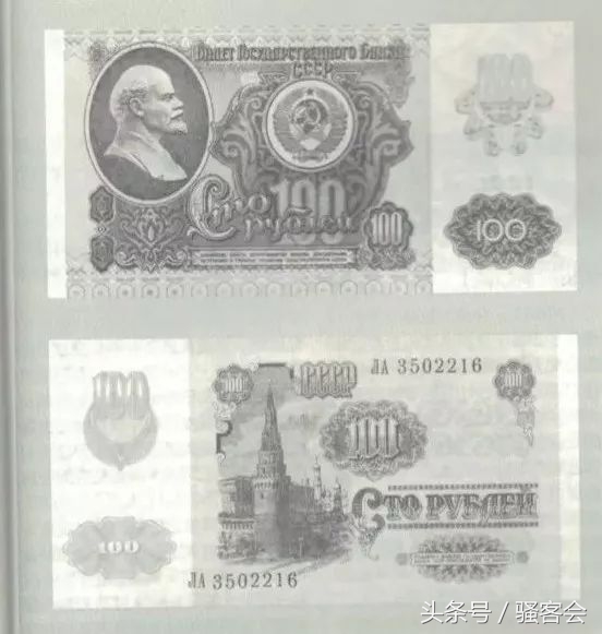 印钞机大车拼——孙文雄发表文集八