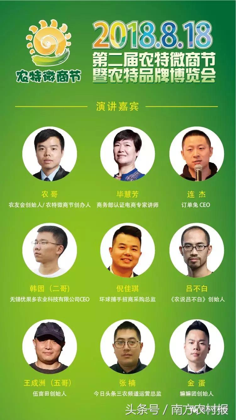 2023微商展会一览表,最新微商博览会