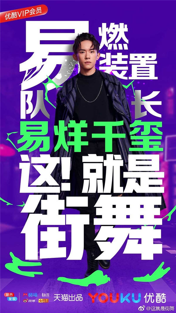 易烊千玺跳街舞vs鹿晗跳街舞,易烊千玺和鹿晗谁更火现在