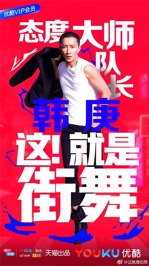 易烊千玺跳街舞vs鹿晗跳街舞,易烊千玺和鹿晗谁更火现在