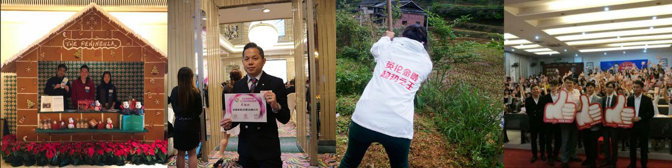 英伦金融真正的官网,英伦金融最新投资消息