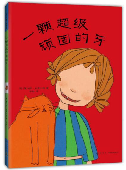 小孩乳牙没掉长出恒牙需要拔掉吗,孩子乳牙拔掉恒牙没长出来怎么办