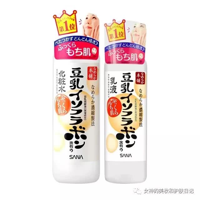 平价保湿水乳套装敏感肌,混油敏感肌祛黄提亮平价水乳测评