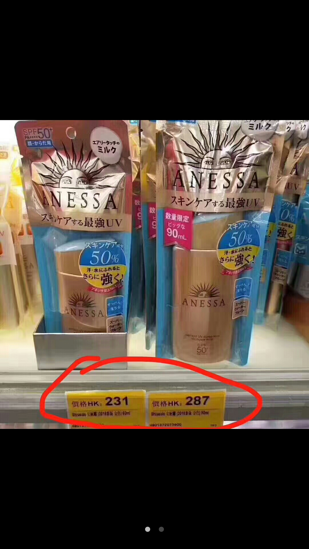 口碑最好的防晒排行榜,口碑最好用的十大防晒国产