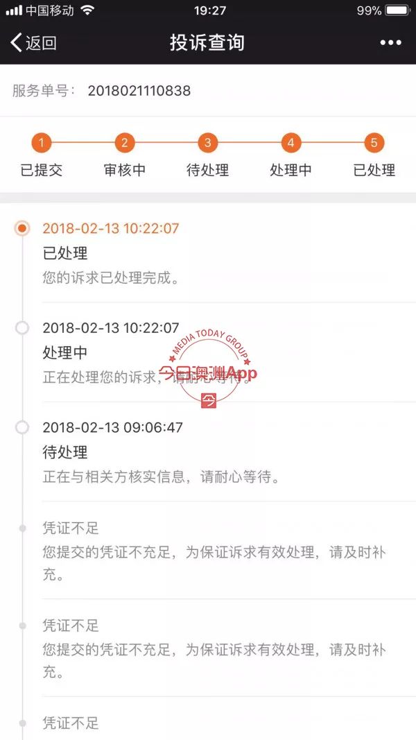 回国定游程，交完钱旅行社就倒闭！澳华女追款无门