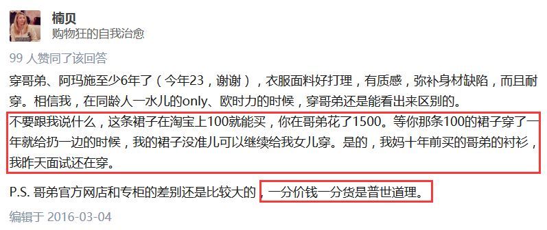 李宁为什么被抢注商标,曾经的国货之光李宁