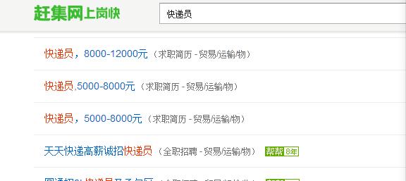 百世快递被积压,百世汇通一直不派送