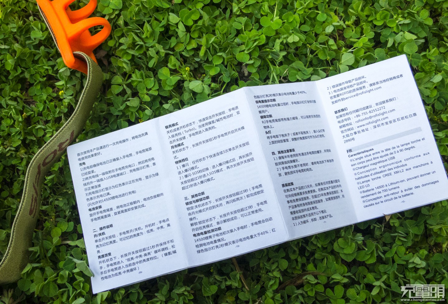 百变精灵ROFISR2手电入手体验