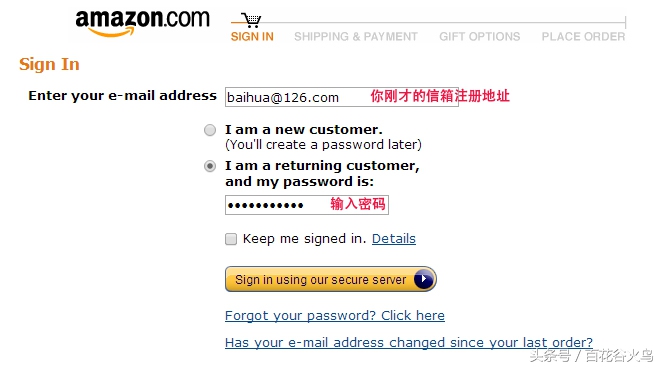 海淘新手入门必看亚马逊攻略教程,海淘新手入门教程免费视频