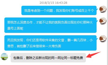 鍒╃敤寰崥瀹炴柦璇堥獥,鍒╃敤寰崥璇堥獥妗堜緥