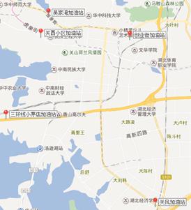 武汉十大加油站排名,光谷加油站哪家靠谱