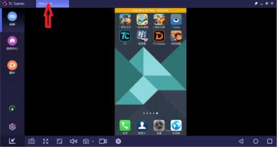 电脑吃鸡手游设置怎么调最好2020,用电脑玩手游吃鸡最佳设置
