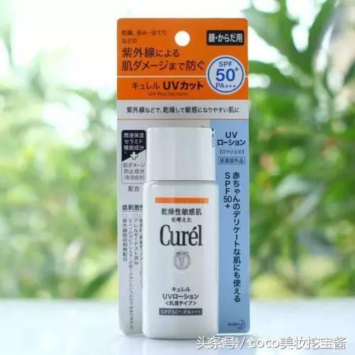 日本哪个牌子的防晒霜最好,日本防晒霜排行榜10强图片