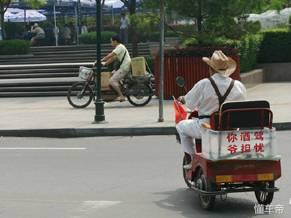 搞笑汽车贴纸段子,搞笑高手汽车贴纸