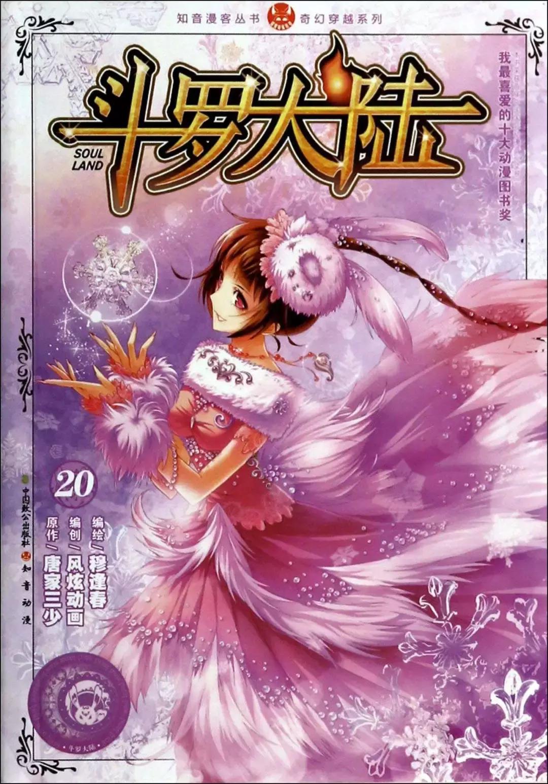 十部顶级玄幻系统小说,最经典的十本玄幻小说