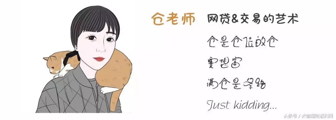 最佳的网贷,网贷独角兽公司