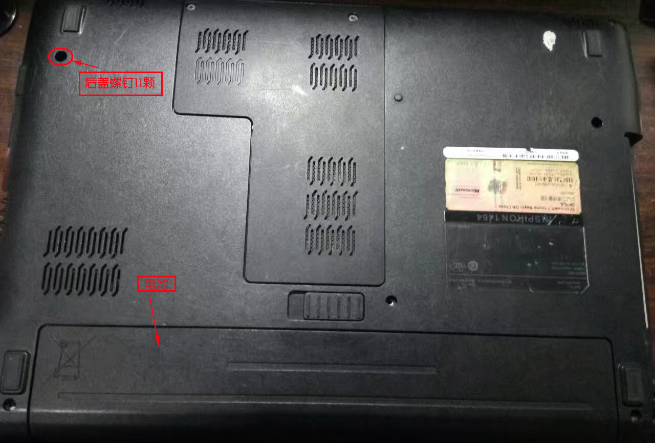 更换笔记本电脑主板需要多少钱,更换电脑主板教程