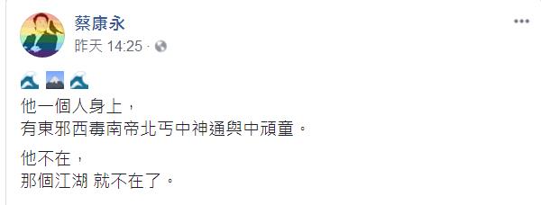 李敖大师有话说,李敖传统下的独白