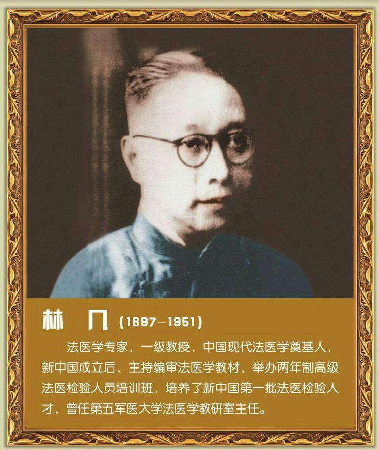 第四军医大学在全国排名,第四军医大学全口义齿修复大师