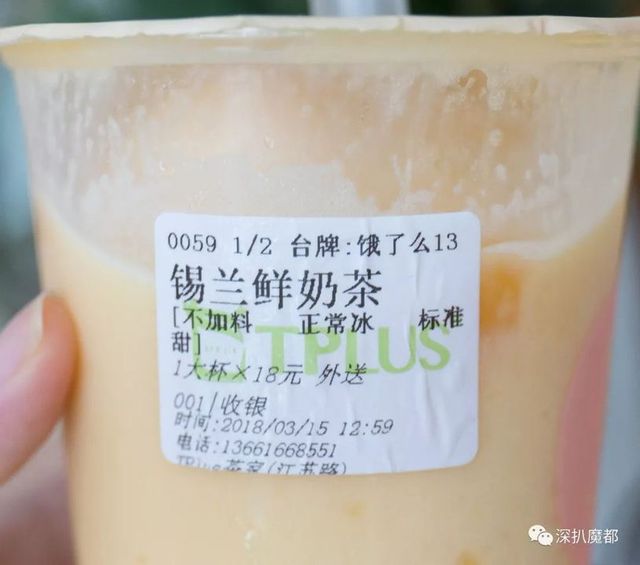 魔都奶茶点单推荐,魔都奶茶新品攻略