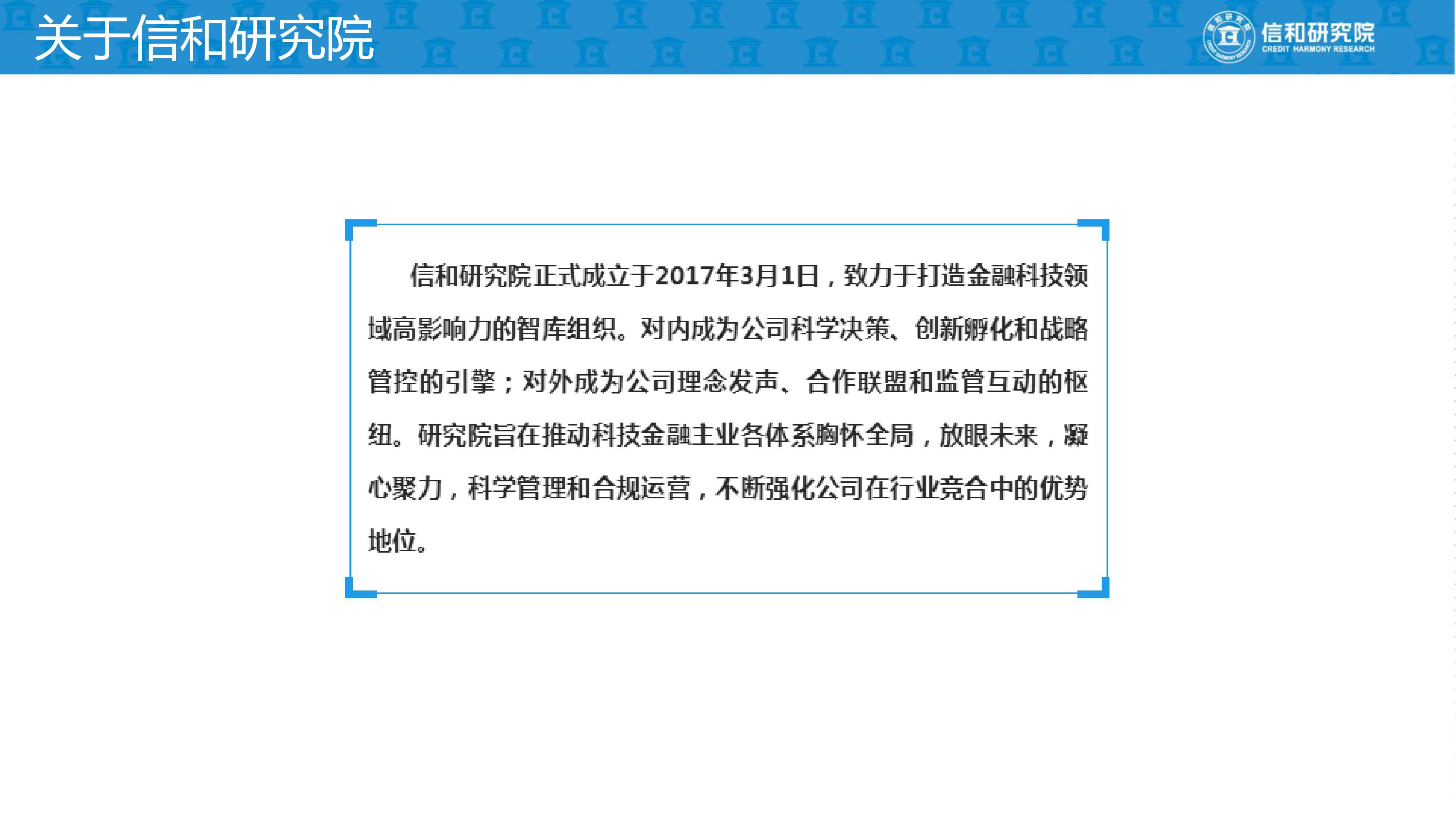 独立理财师的平台是什么,独立理财顾问平台