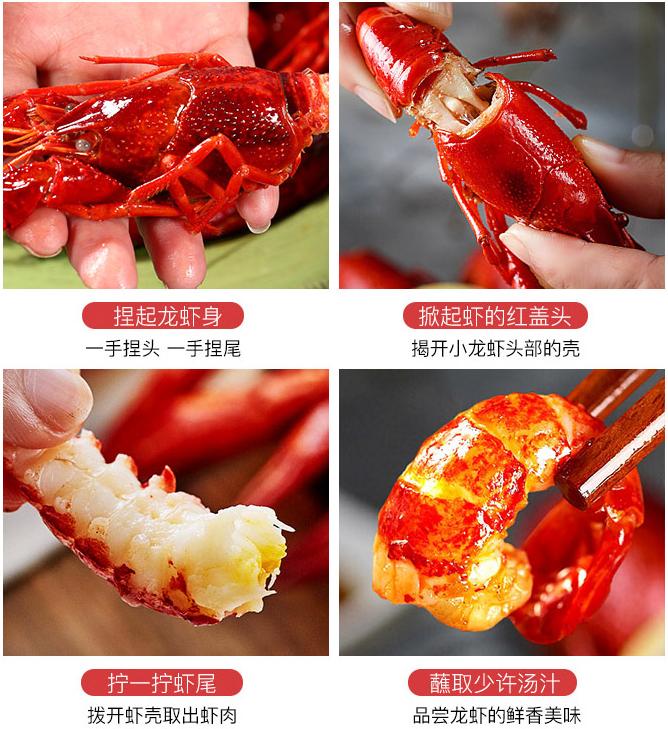 有虾有钳麻辣小龙虾加盟费,钳途龙虾加盟