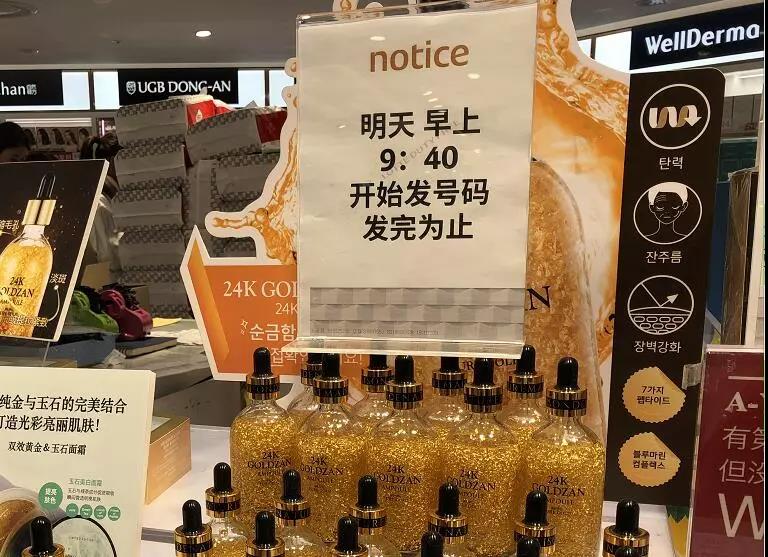 金子总是发亮的,贴在脸上是不是更亮?这个想法很壕