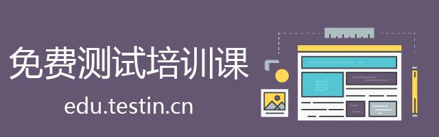 移动app测试,app移动端功能测试怎么测