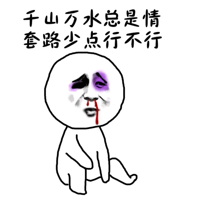 微信卖假货最新诈骗手法,微信卖货骗局被骗怎么办