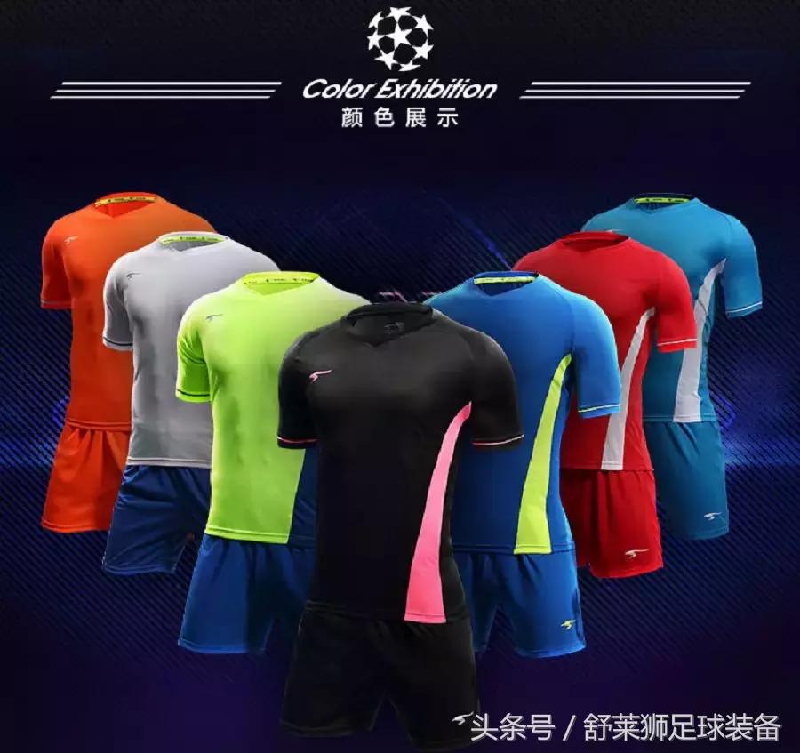 舒莱狮的足球服怎么样,舒莱狮荧光绿足球训练服