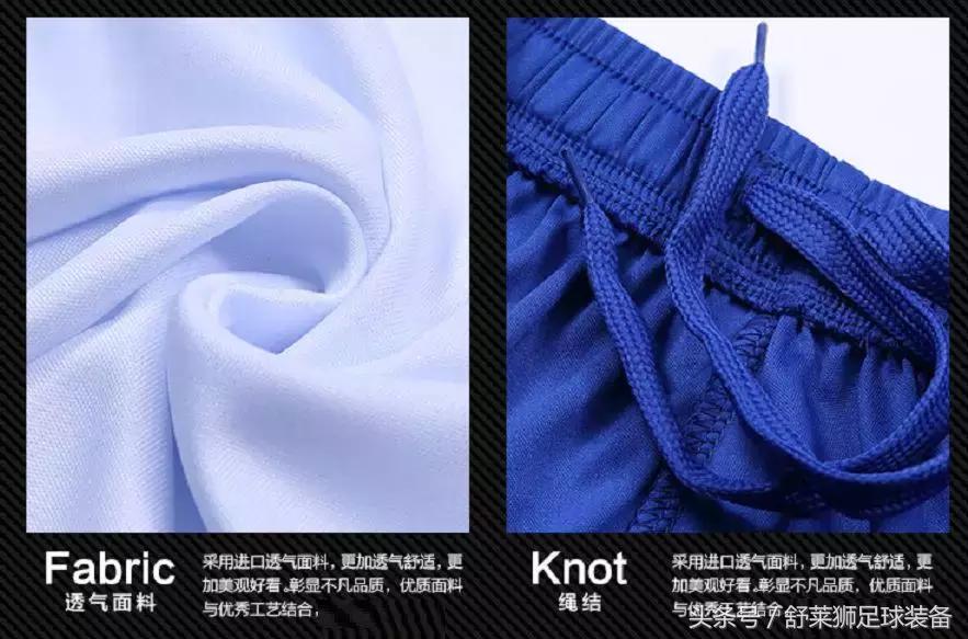 舒莱狮足球服,舒莱狮足球训练服套装