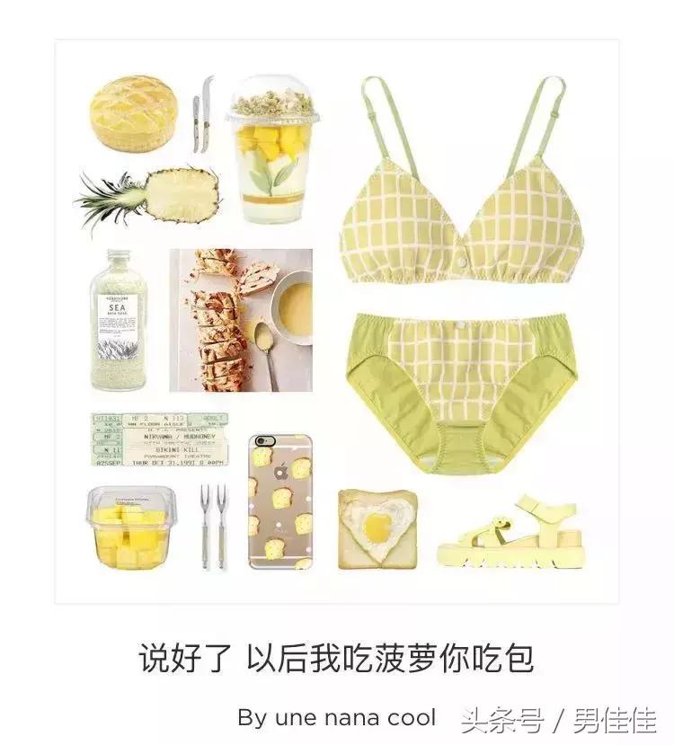 小清新内衣文案,简单爆款内衣文案