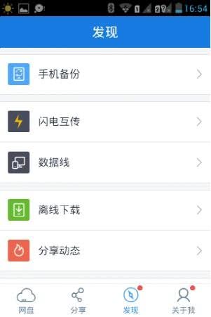 手机恢复出厂设置怎么备份数据,手机恢复出厂设置前怎么备份