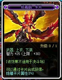 DNF艾肯,dnf艾肯有必要刷吗