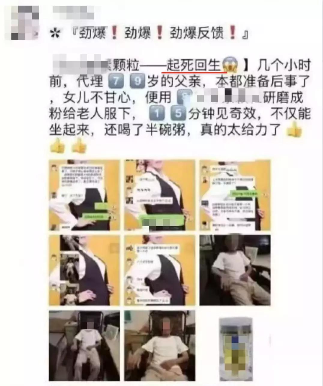 朋友圈发什么能让别人不屏蔽微商,别屏蔽微商朋友圈