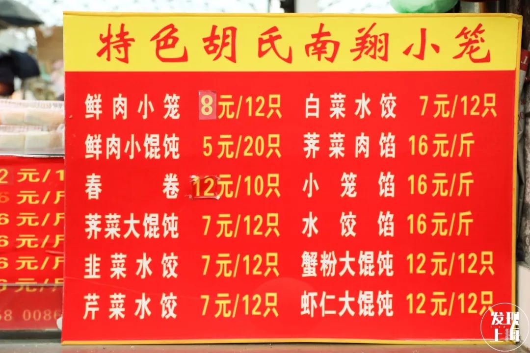 90多年前的上海菜市场,上海浦东新区最大的菜市场