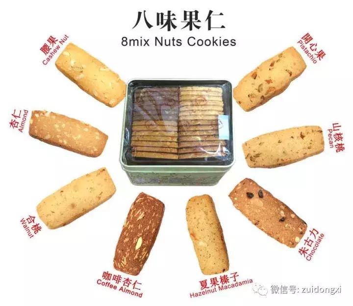 深圳制造的珍妮曲奇是真的吗 (珍妮曲奇好卖吗)