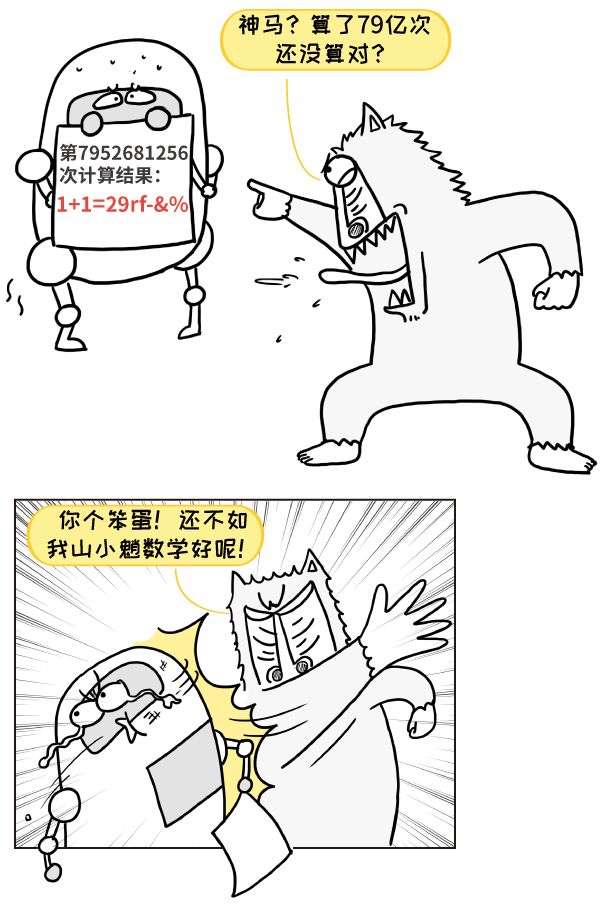 动动鼠标,超导量子处理器