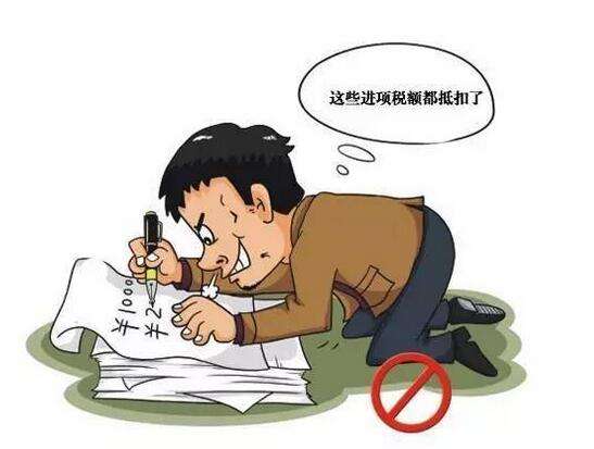 收到负数专票需要认证抵扣,专票有认证抵扣期限吗