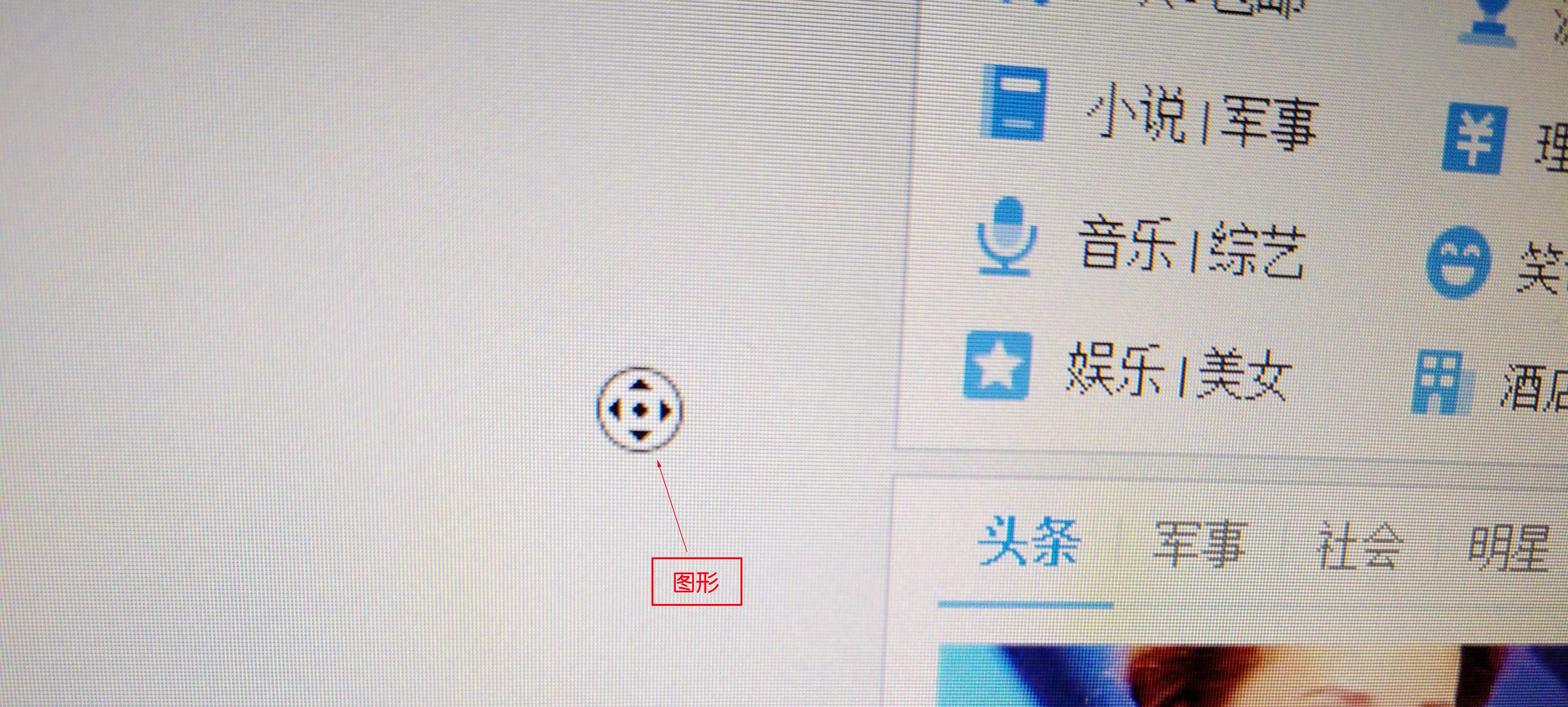 鼠标滚轮的作用和功能,鼠标滚轮的使用功能和方法