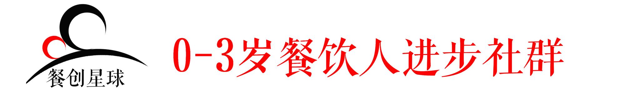 餐饮创业如何做生意好呢,餐饮创业如何做成功