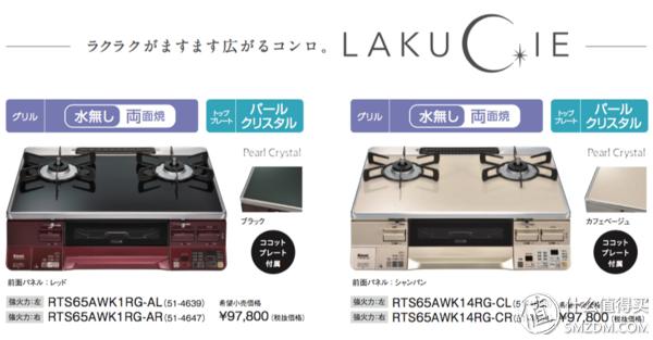 黑钢燃气灶推荐,燃气灶技术哪个品牌含金量最高