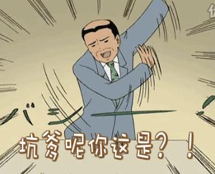 气炸！有些假货只卖中国人，千万别上当！