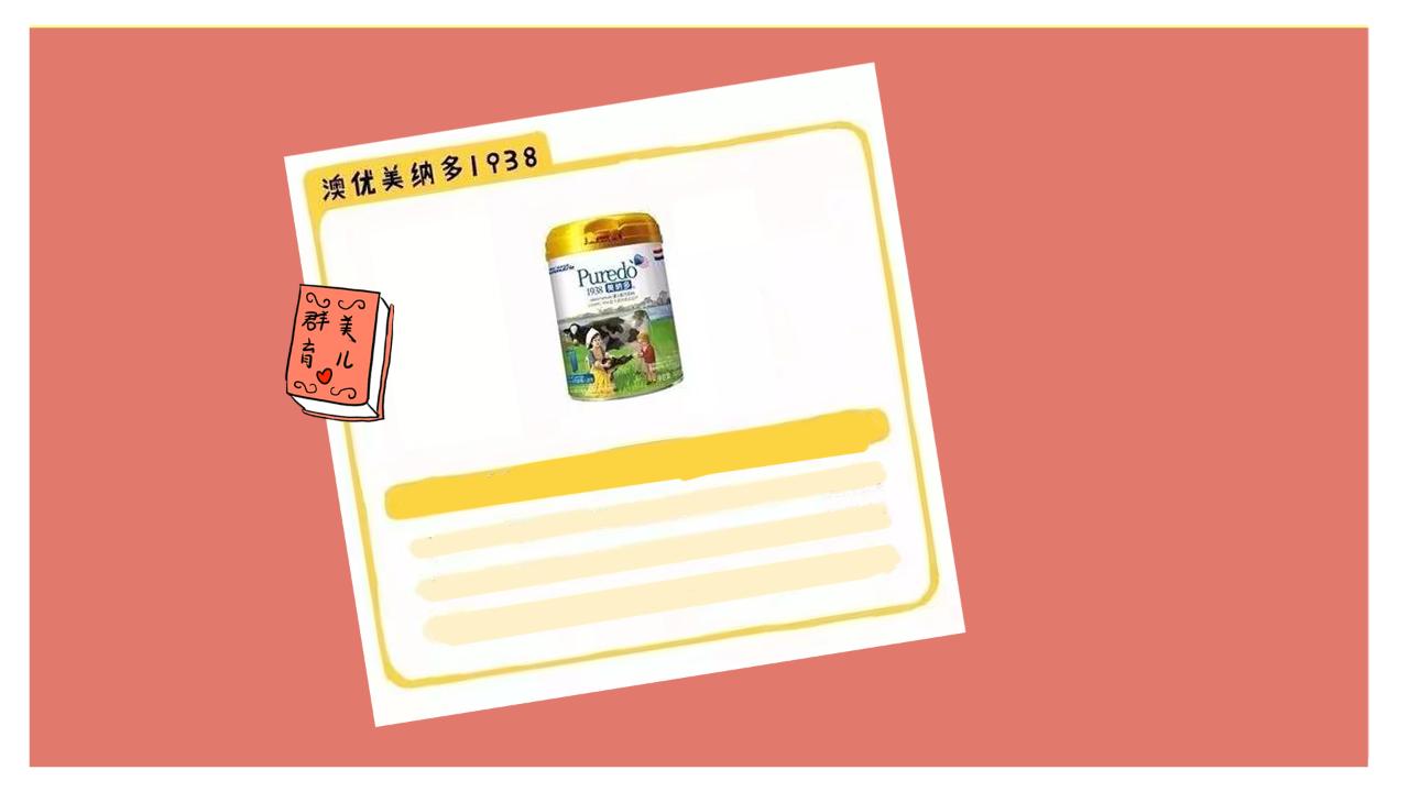 奶粉口碑最好的国产奶粉前十名,国产奶粉排行榜10强奶粉测评