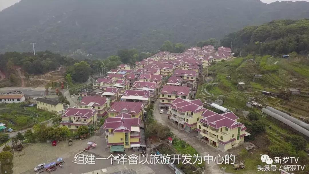 龙岩市新罗区龙门镇洋畲乡村旅游,新罗区龙门镇洋畲村